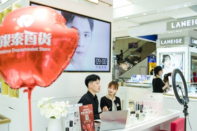 国际美妆大牌集体入驻银泰天一店,银泰天一美妆专柜