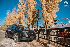 新款长安cs75plus试驾第一视角,一见倾心车展体验长安cs75plus