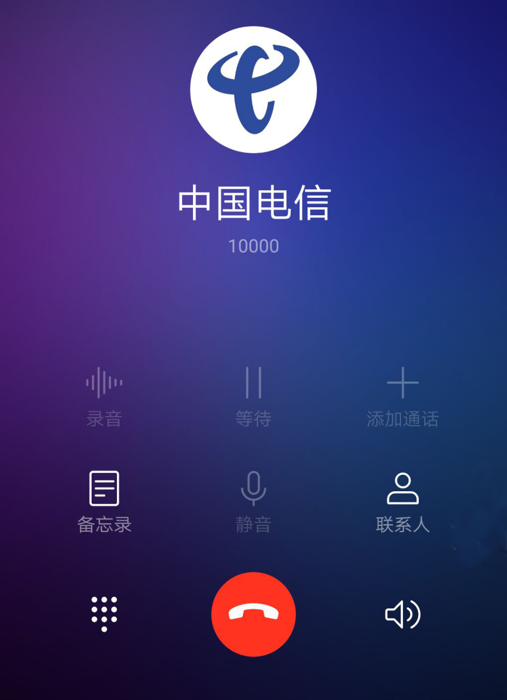 qq语音好还是微信语音好,现在qq语音通话是什么声音