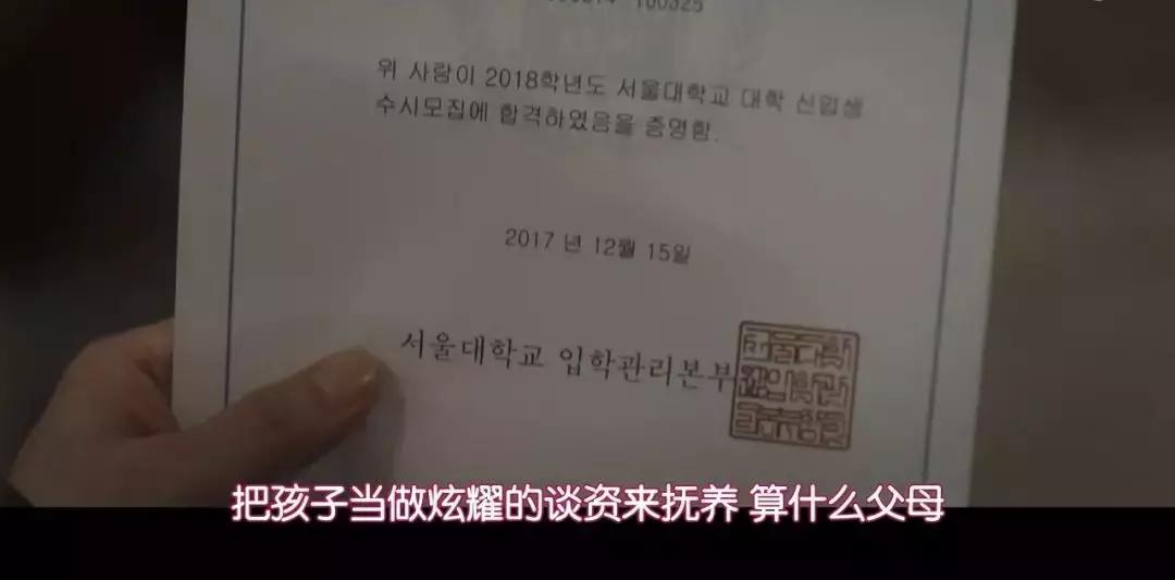 豆瓣9分的韩剧4集,豆瓣8.7分2020年第一部催泪韩剧