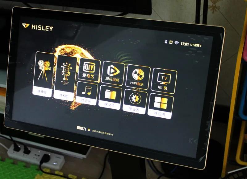 没布线怎么装射灯,没有布线投影怎么连音响