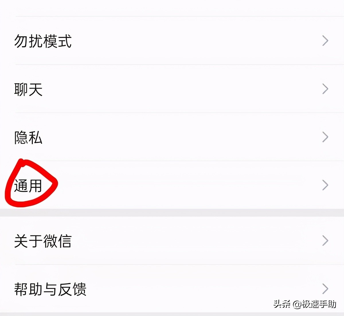 微信朋友圈怎么关闭朋友圈功能,关闭朋友圈在哪里关闭