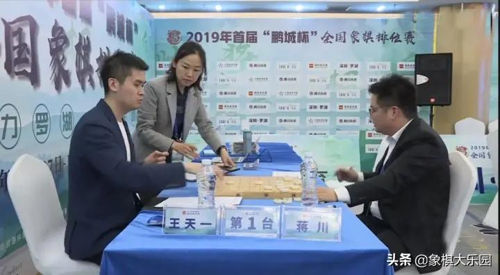 棋坛对王天一的评价,各个象棋大师对王天一的评价