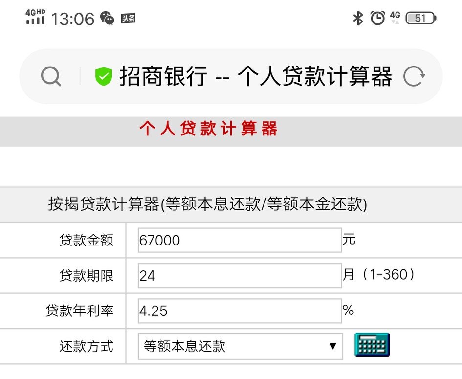 零利率车贷背后的猫腻,车贷3年免息和5年低息的区别