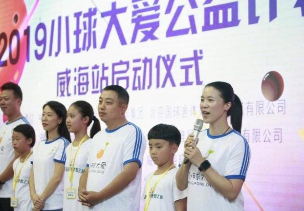 王楠郭斌夫妇新闻,王楠夫妇捐豪宅