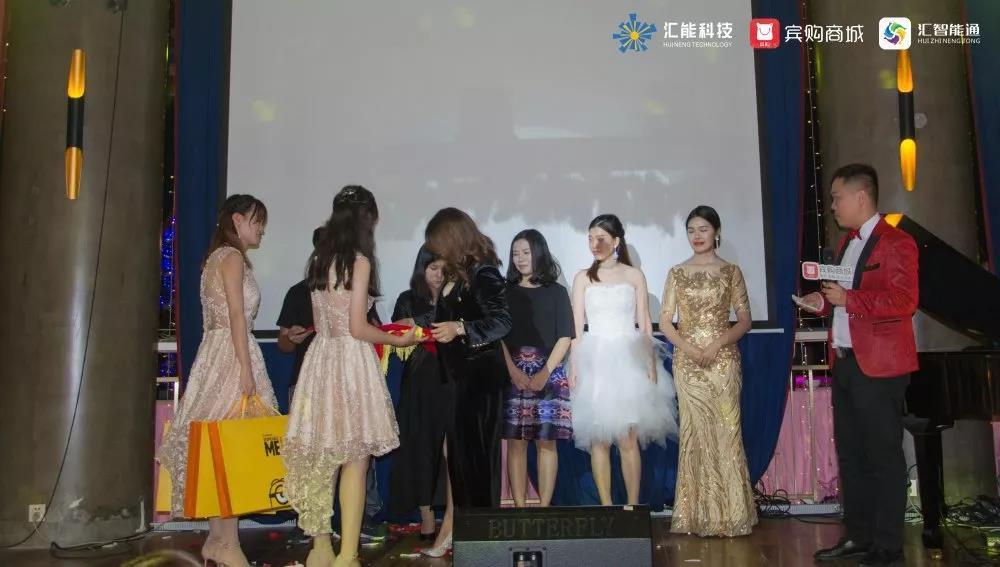 精彩回顾|热烈祝贺汇能科技2020年会圆满成功