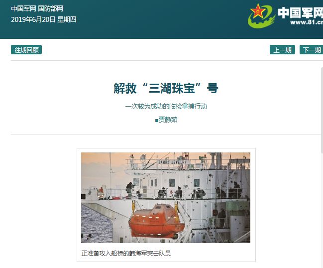 出人意料？韩国特种部队竟是亚洲顶尖？学到了美国人的精髓