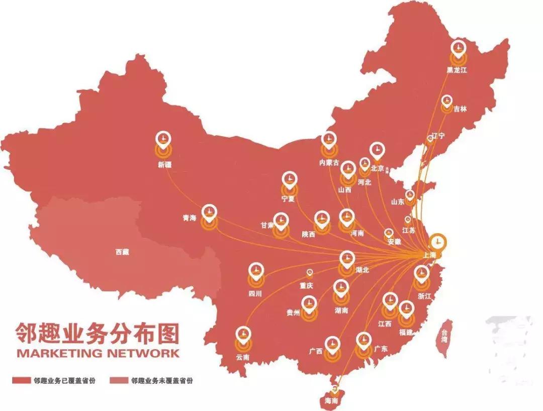 邻趣跑腿安康,邻趣万能跑腿服务