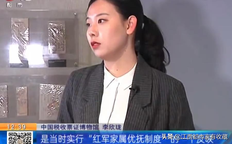 红军的“特殊优待”？革命时期的税收原来是这样