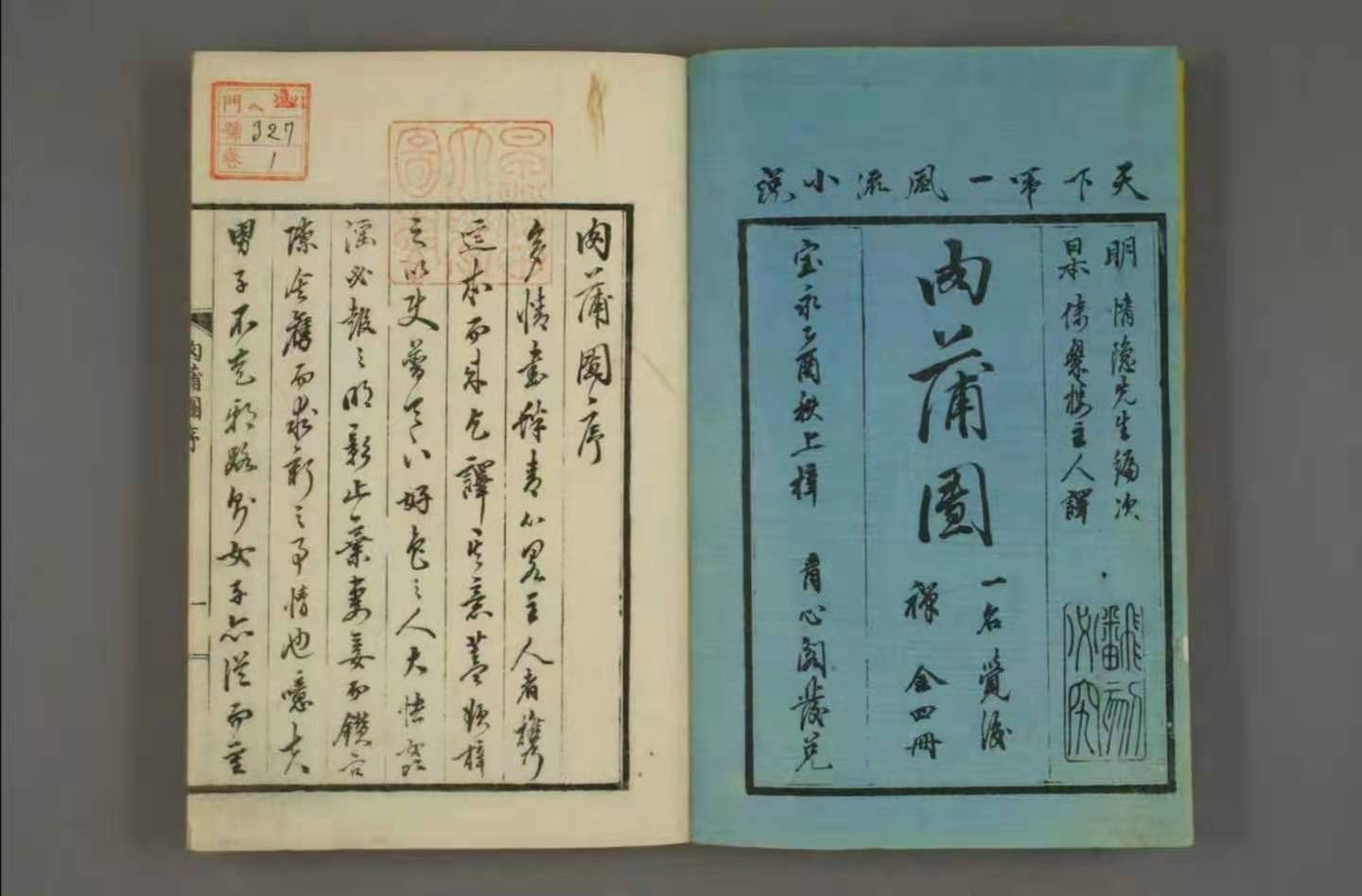 李渔最后说的一句话是什么,李渔写吃的诗