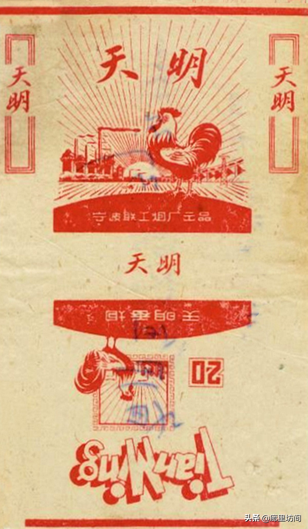 老烟标宁波人的香烟记忆,老烟记忆