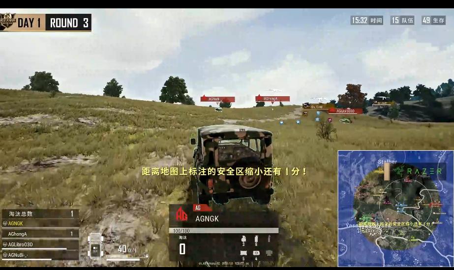 天命杯最新赛程,天命杯揭幕战