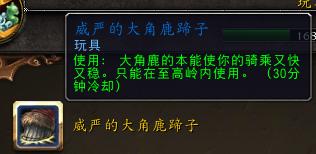 魔兽世界7.0酷炫玩具20w,魔兽世界9.0破碎群岛古怪硬币