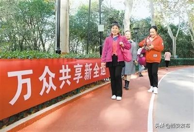 西安教育发布,平安西安最新发布