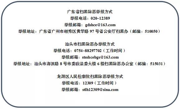 2020年十大刑事案件,2019年十大刑事案件评析