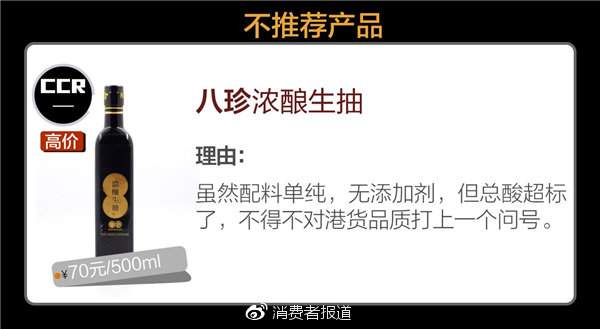 厨邦酱油种类及区别,厨邦最好的酱油是哪一款