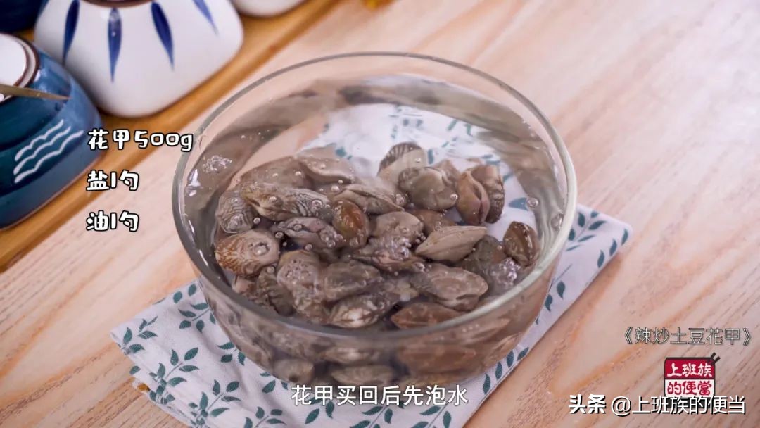 煮熟的花甲太多沙怎么补救,做熟的花甲有沙怎么办