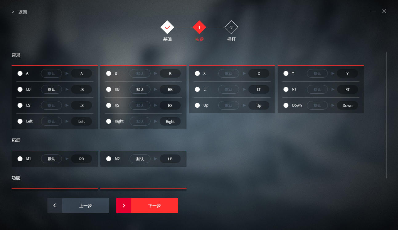 100以内北通阿修罗3手柄,北通阿修罗游戏手柄3s多模评测