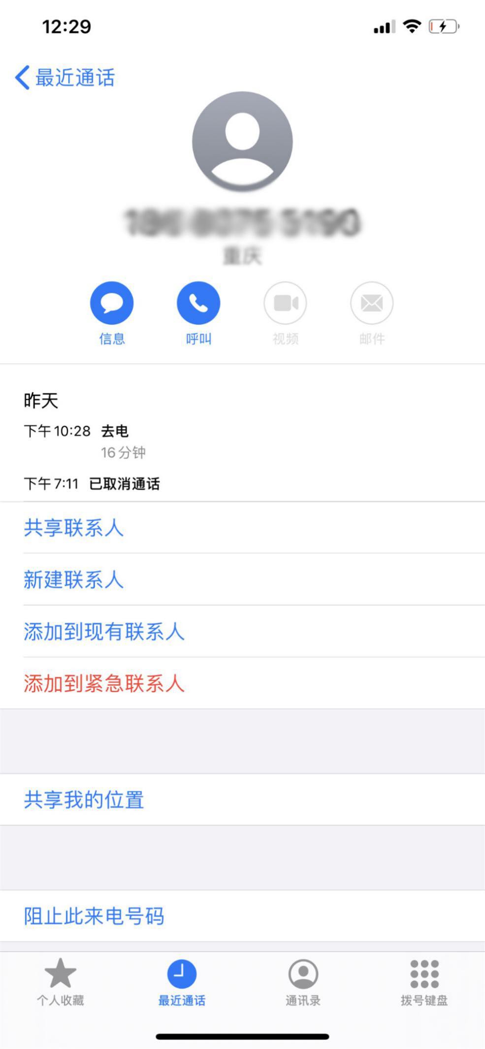 iphone史上最强续航电池,iphone最强续航为啥是plus
