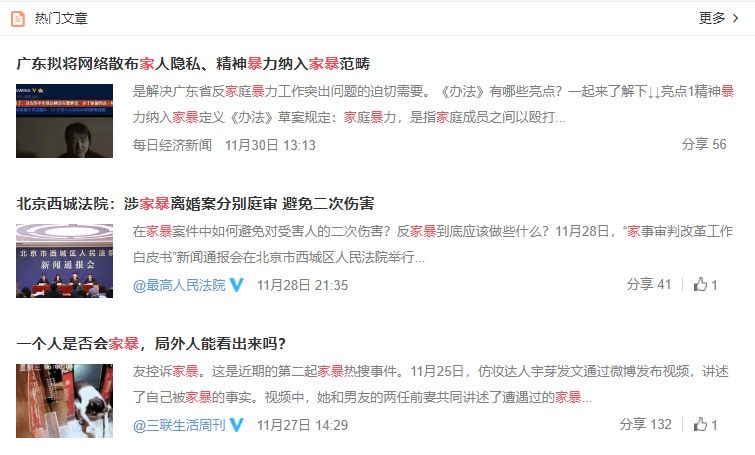 法学生毕业论文选题有哪些,法学硕士毕业论文一般多少字