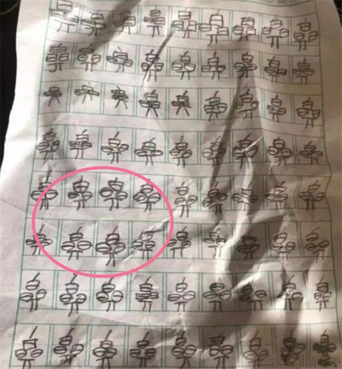 萌娃写毛笔字行云流水,萌娃写雨越写越大