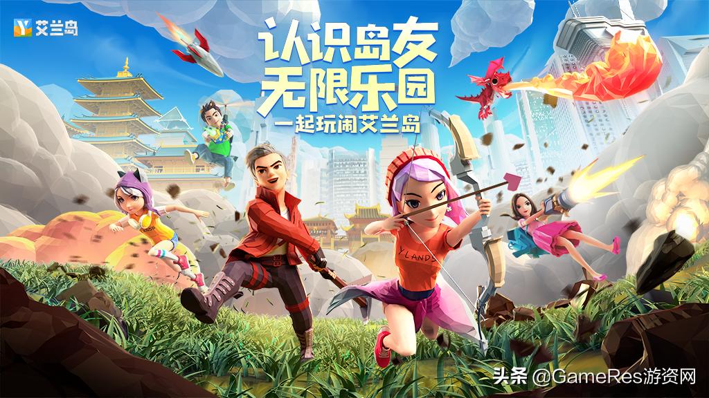 2021腾讯游戏年度发布会:60余款产品探索超级数字场景无限可能