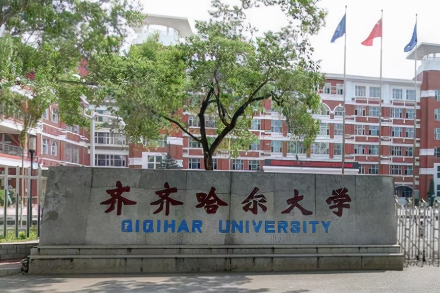齐齐哈尔大学最好的专业,1997年齐齐哈尔大学专业介绍