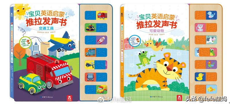 六一儿童节书籍推荐,六一儿童节读书礼物