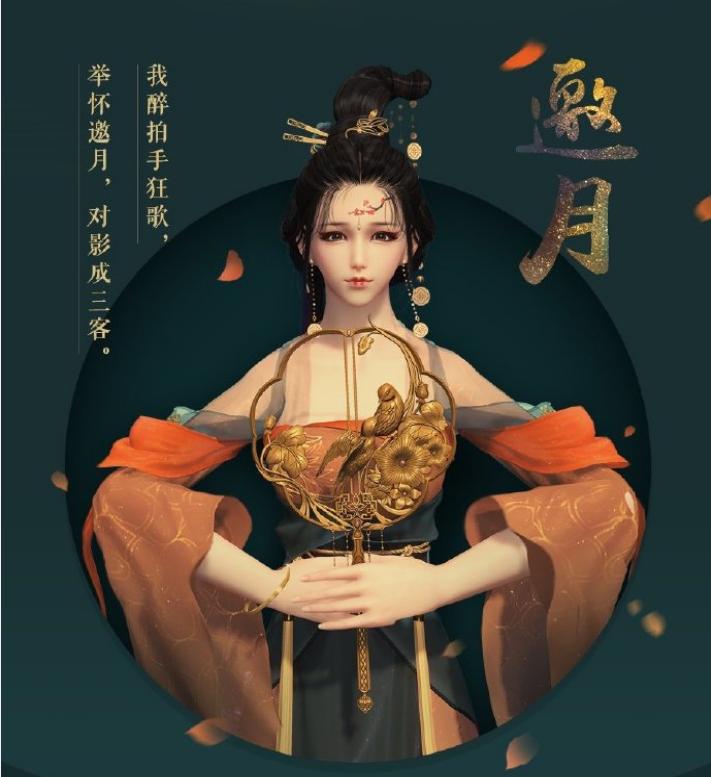 剑网3网游服装厂名头不保！天刀外观太美了，逆水寒的不忍直视