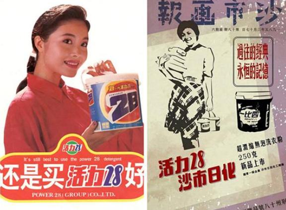 海外巨头的“阴谋”，差点让中国人洗不起衣服