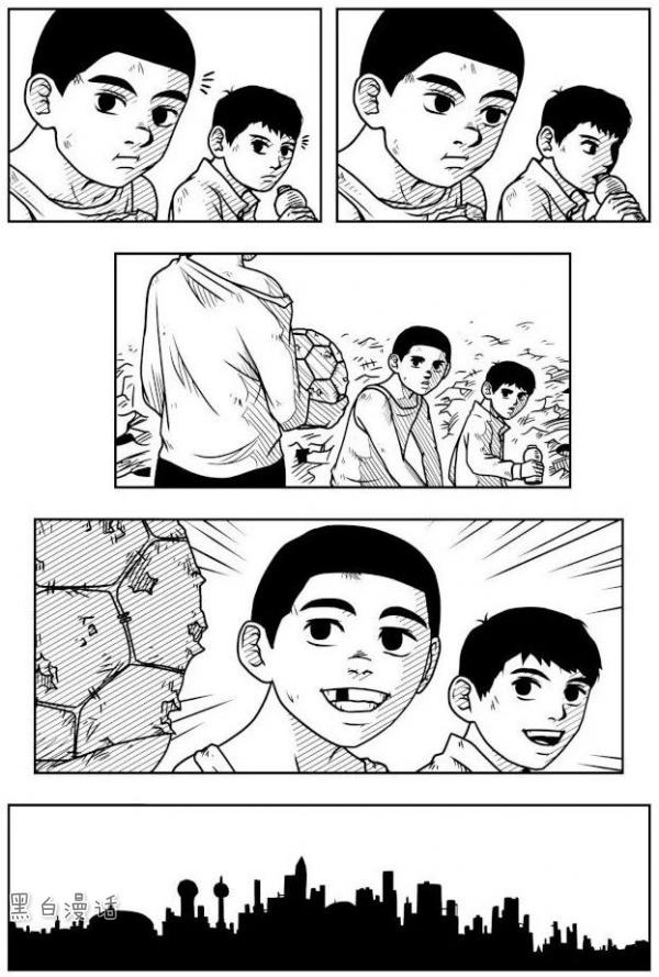 沙雕足球漫画,足球漫画版