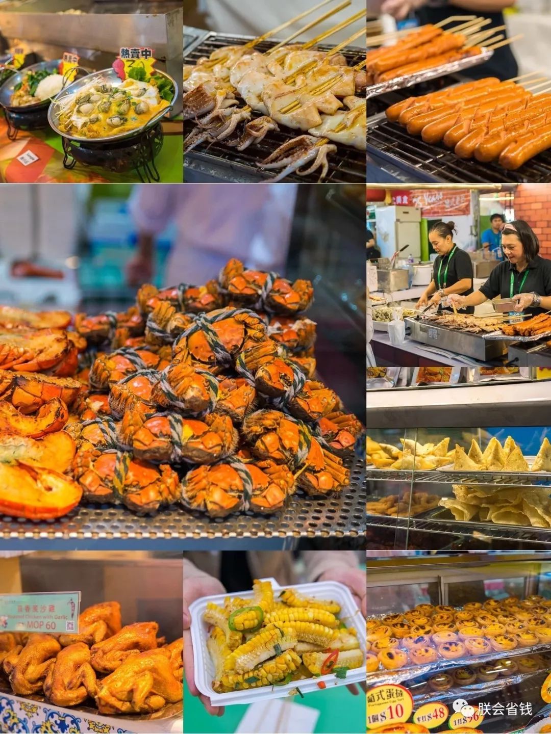 2019年澳门美食节大放送!100人民币吃遍全世界!吃播走起
