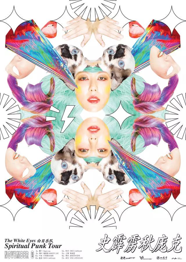 一分钟看福州,一分钟看遍一年四季