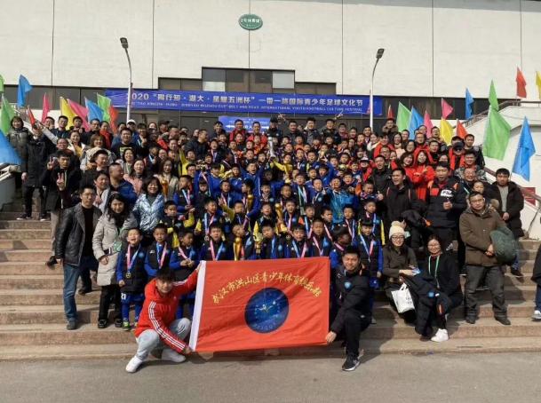 湖北光谷青少年体育俱乐部比赛,光谷青少年体育俱乐部