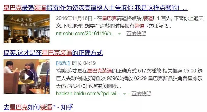 星巴克最近干嘛了,星巴克被网友质疑玩不起