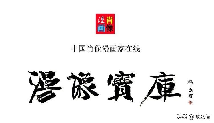 马拉多纳高清漫画壁纸,马拉多纳漫画