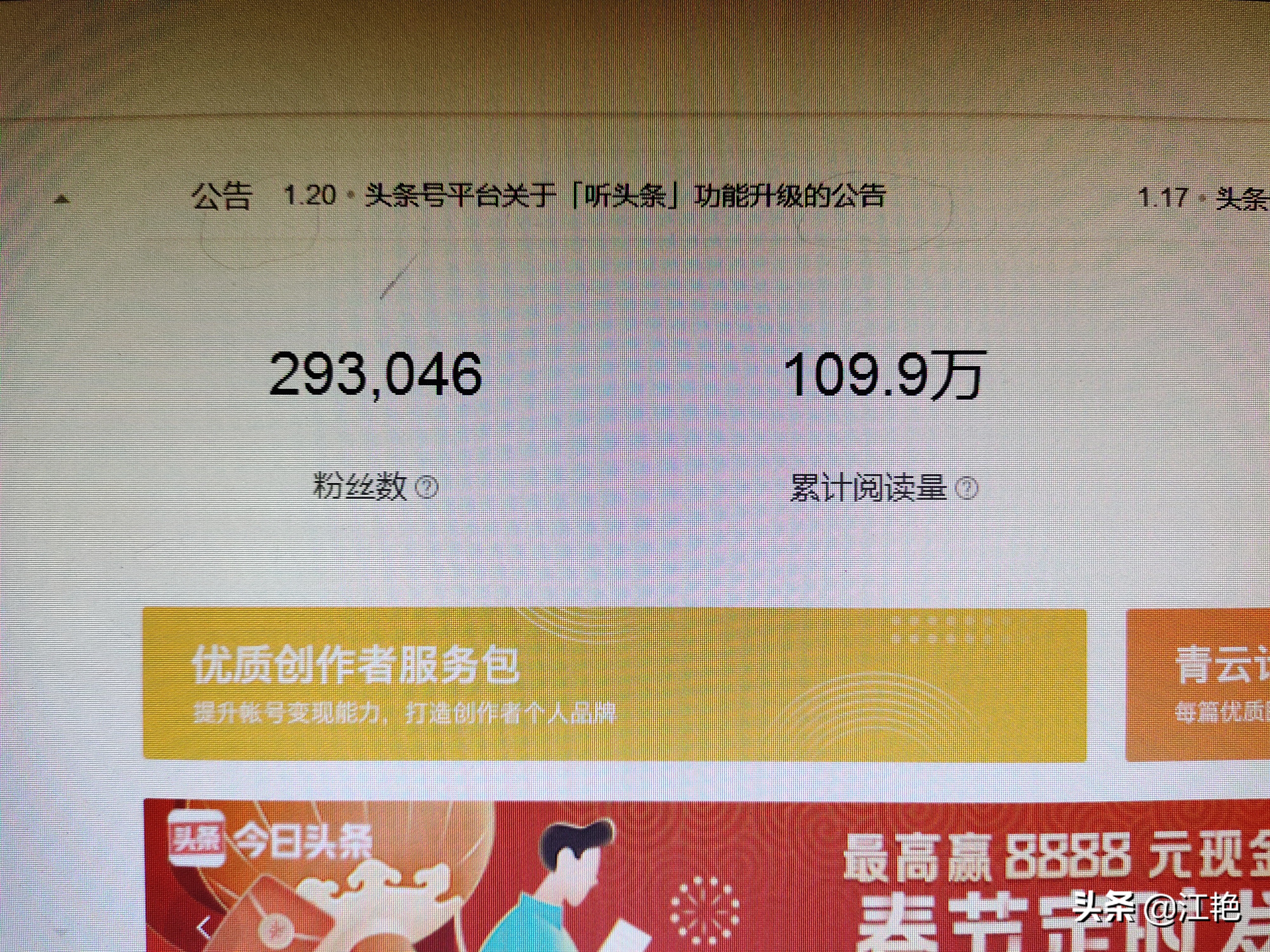 怎么拍短视频做自媒体赚钱呢,拍短视频赚钱是真的