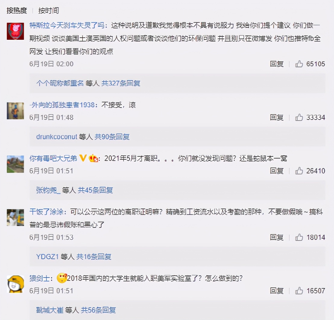 这场“内鬼”风波，到底打了谁的脸？