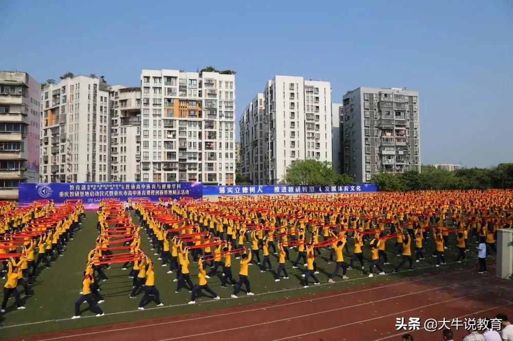 重庆市现在还在艺体招生的学校,重庆18中学艺体招生政策