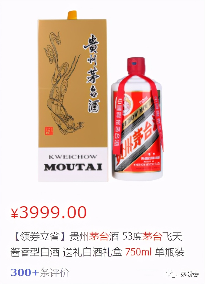 茅台今年涨幅最高的酒,8款茅台酒具体涨幅详解