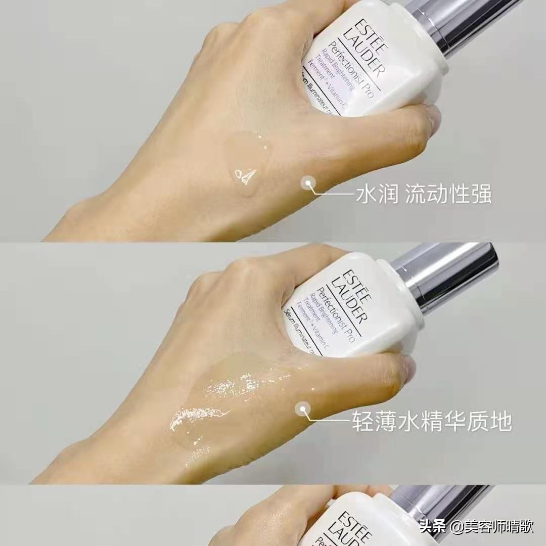 淡斑小白瓶精华二代,小白瓶淡斑精华光感和水感区别