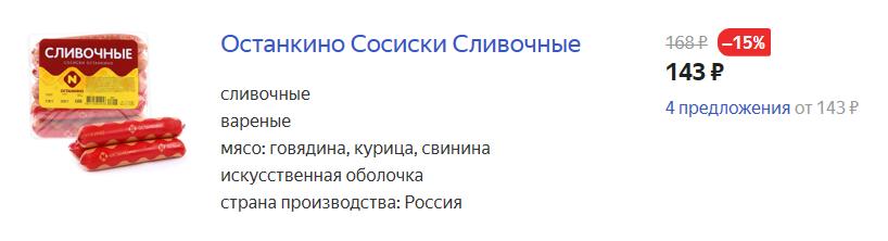俄罗斯一百块钱能买什么,100块钱能在俄罗斯买多少东西