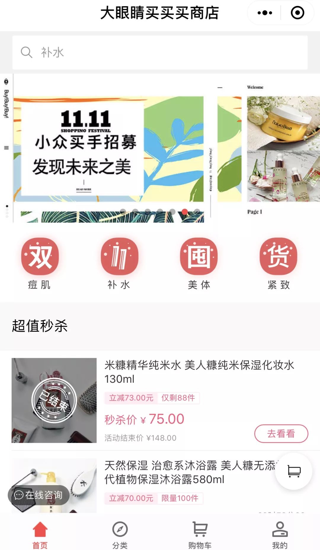 美好一天从不太好开始,美好的一天从不美好开始