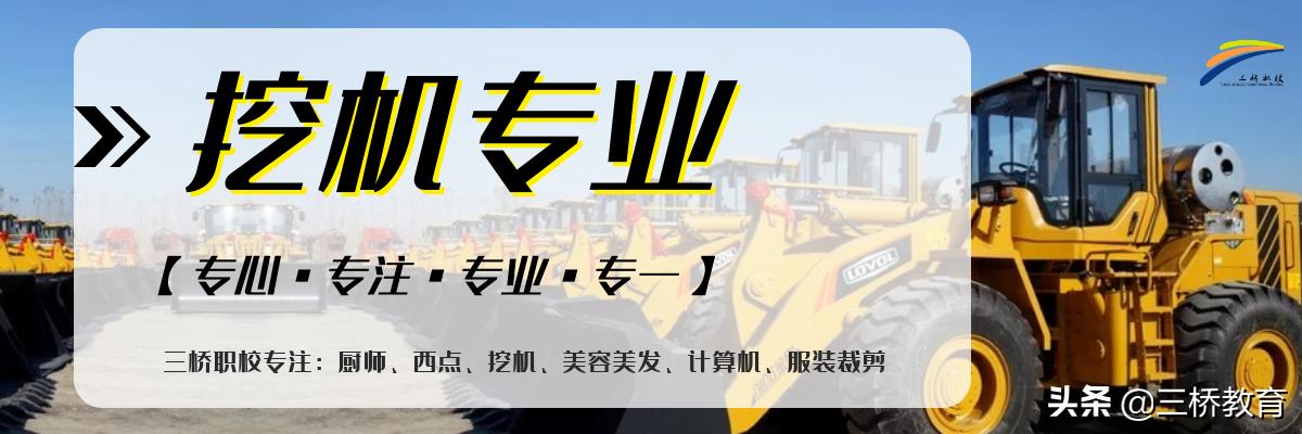 现如今学挖掘机有前景吗,学挖掘机有前途吗怎么找工作