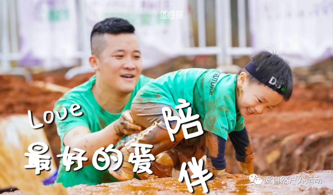 ds自然探索赛6月报名入口,ds自然探索赛全国大赛地点