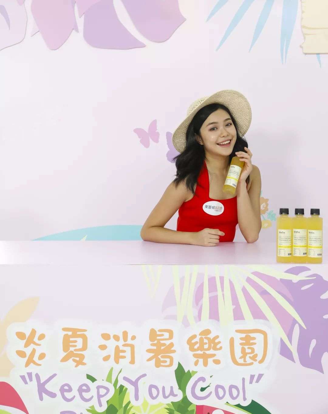 清凉一夏,让你痛快地在东荟城名店仓展开一场型格的购物狂欢之旅