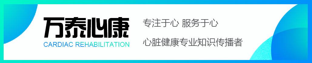 重症冠心病不支架不搭桥怎么办,冠心病三支病变做支架还是搭桥