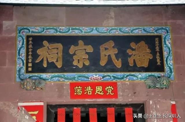 沙井是什么意思网络用语,沙井的含义是什么