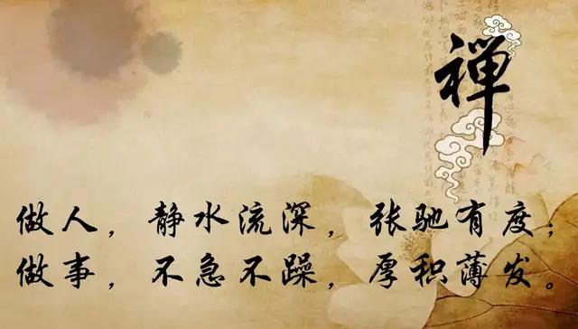 静水流深智者无言完整版,静水流深智者无言什么意思