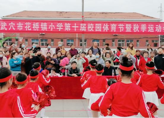 花桥镇花桥小学运动会开幕式,武穴市花桥中学运动会